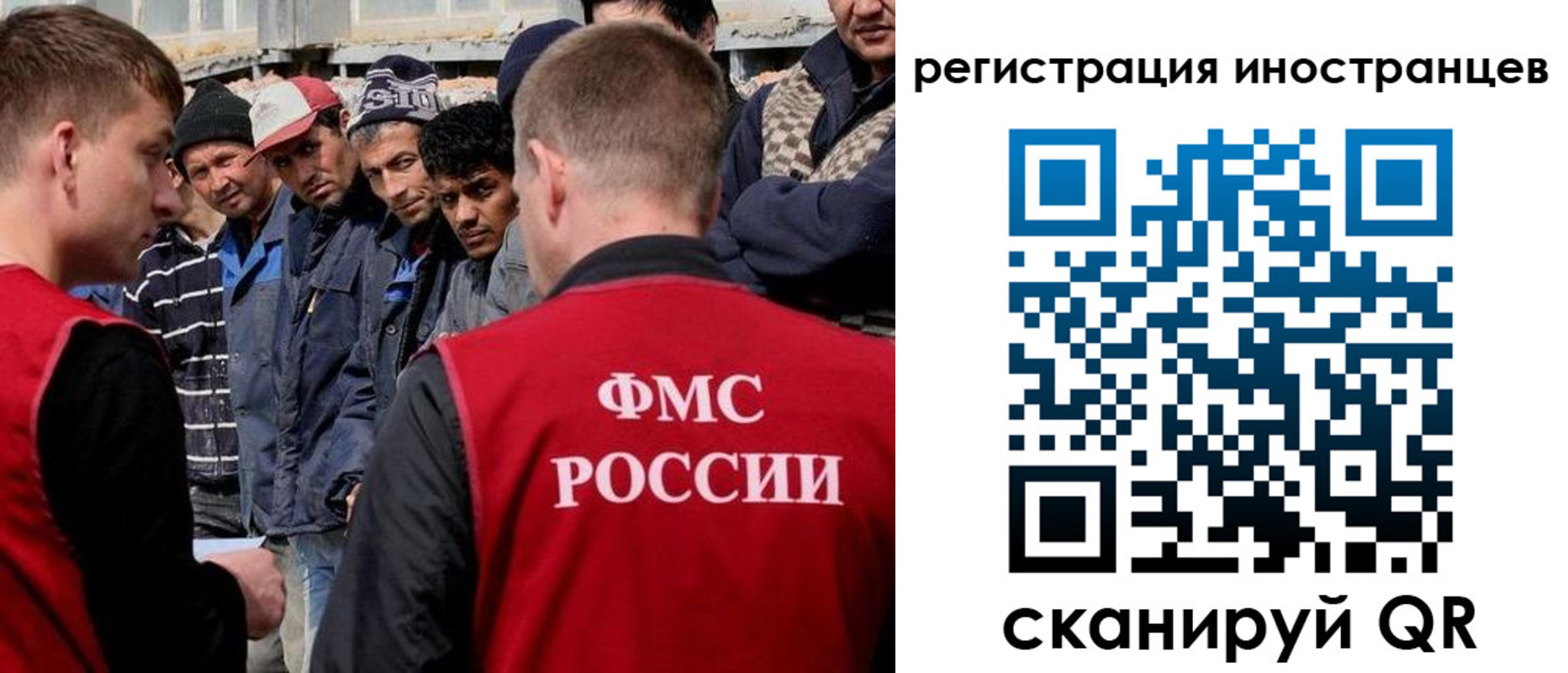 временная регистрация гарантия в Строителе
